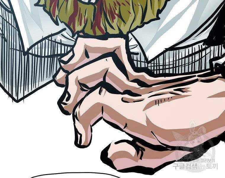 Bá Chủ Học Đường Ss4 - Chương 39