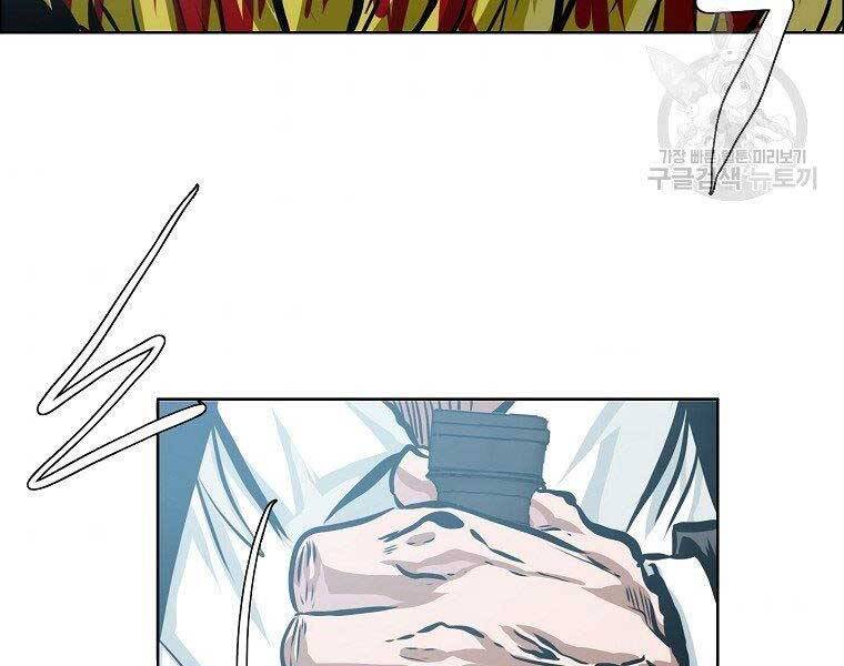 Bá Chủ Học Đường Ss4 - Chương 39