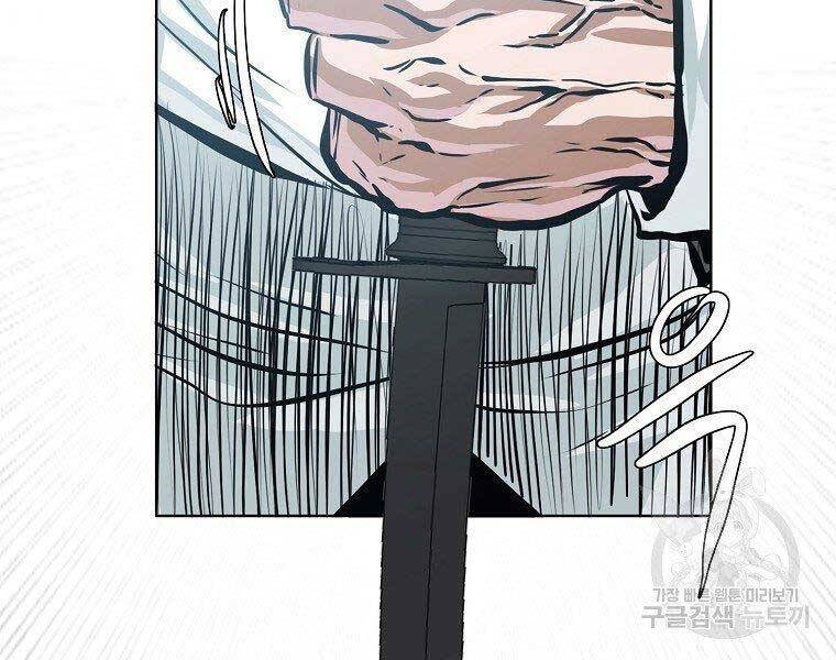 Bá Chủ Học Đường Ss4 - Chương 39