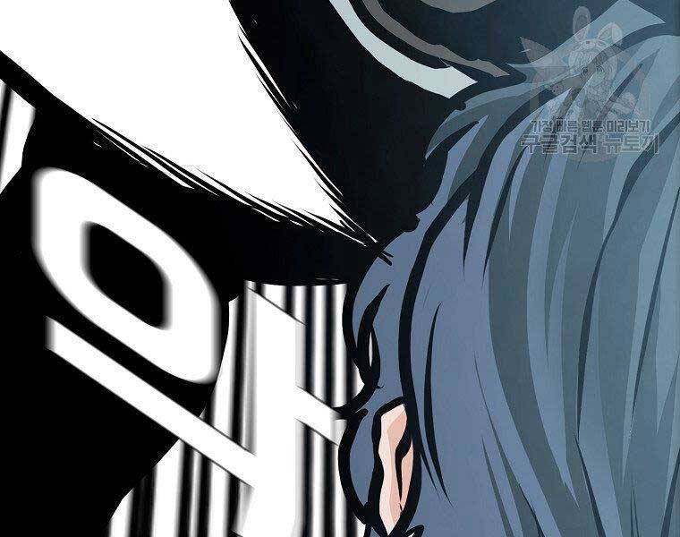 Bá Chủ Học Đường Ss4 - Chương 39