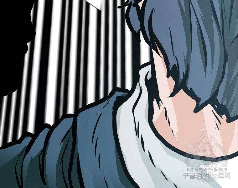 Bá Chủ Học Đường Ss4 - Chương 39