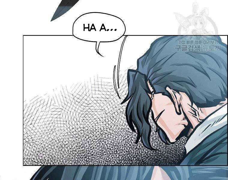 Bá Chủ Học Đường Ss4 - Chương 39