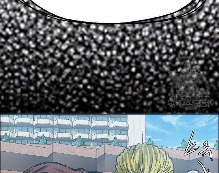 Bá Chủ Học Đường Ss4 - Chương 39