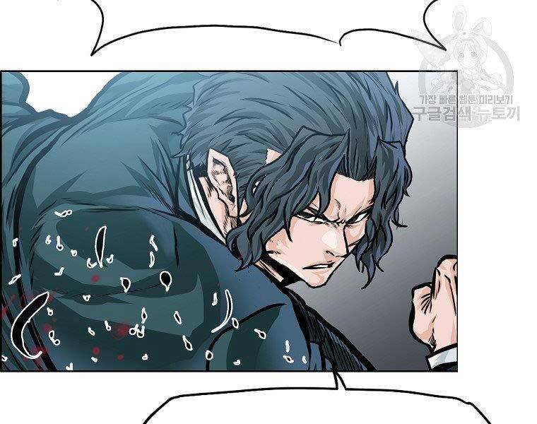 Bá Chủ Học Đường Ss4 - Chương 39