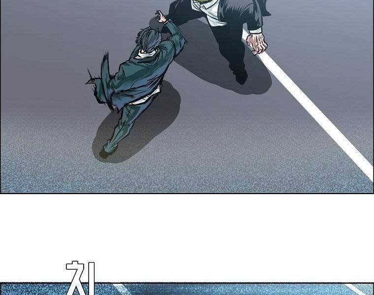 Bá Chủ Học Đường Ss4 - Chương 39