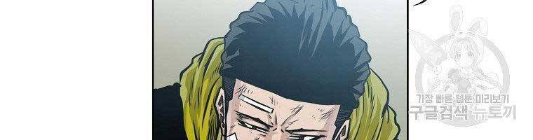 Bá Chủ Học Đường Ss4 - Chương 39