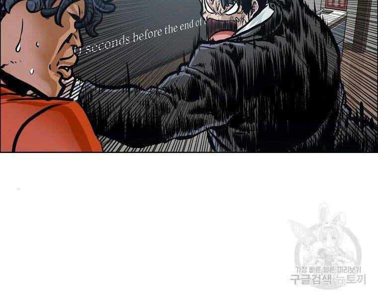 Bá Chủ Học Đường Ss4 - Chương 39