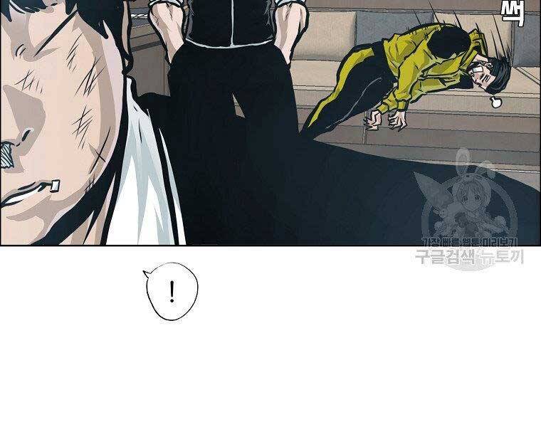 Bá Chủ Học Đường Ss4 - Chương 39