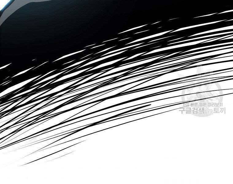 Bá Chủ Học Đường Ss4 - Chương 39