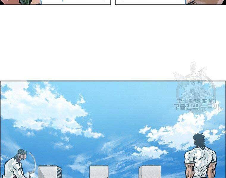 Bá Chủ Học Đường Ss4 - Chương 39