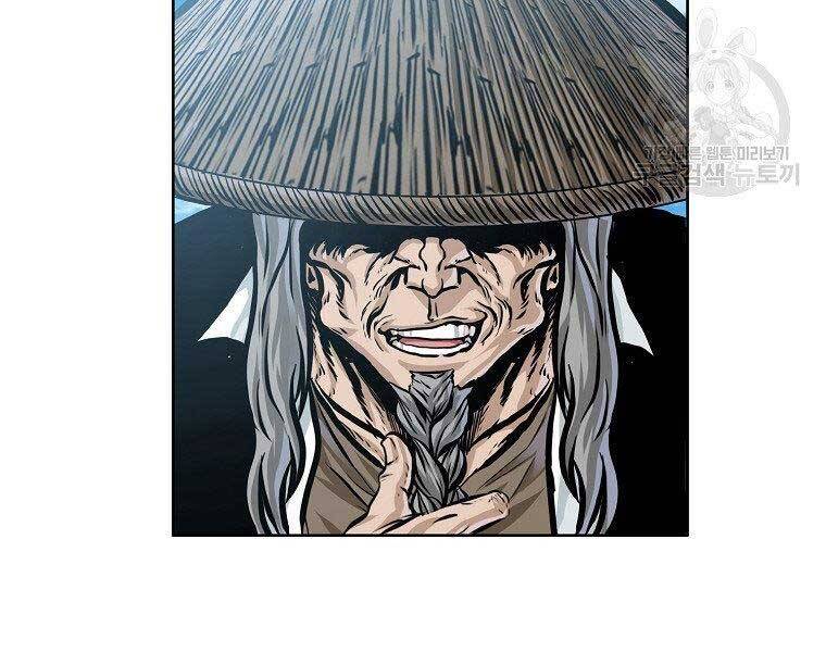 Bá Chủ Học Đường Ss4 - Chương 39