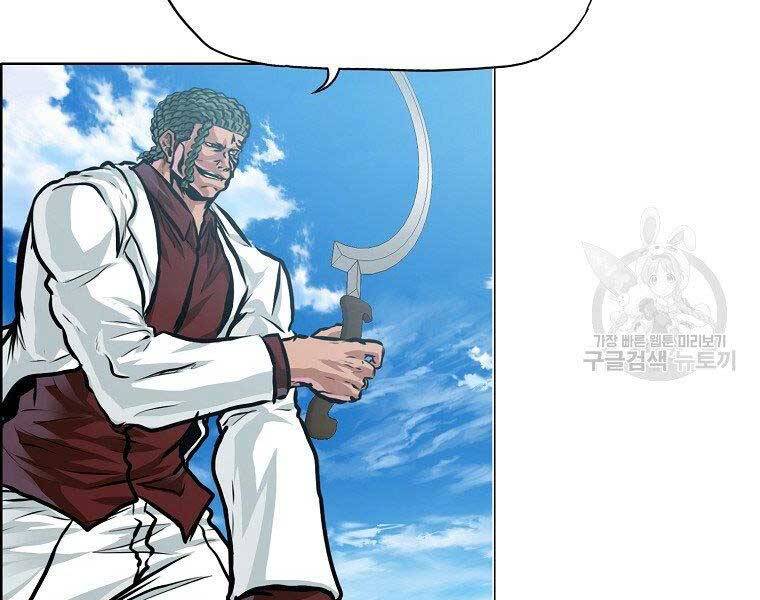 Bá Chủ Học Đường Ss4 - Chương 39