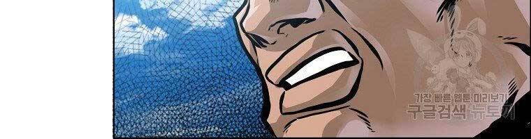 Bá Chủ Học Đường Ss4 - Chương 39