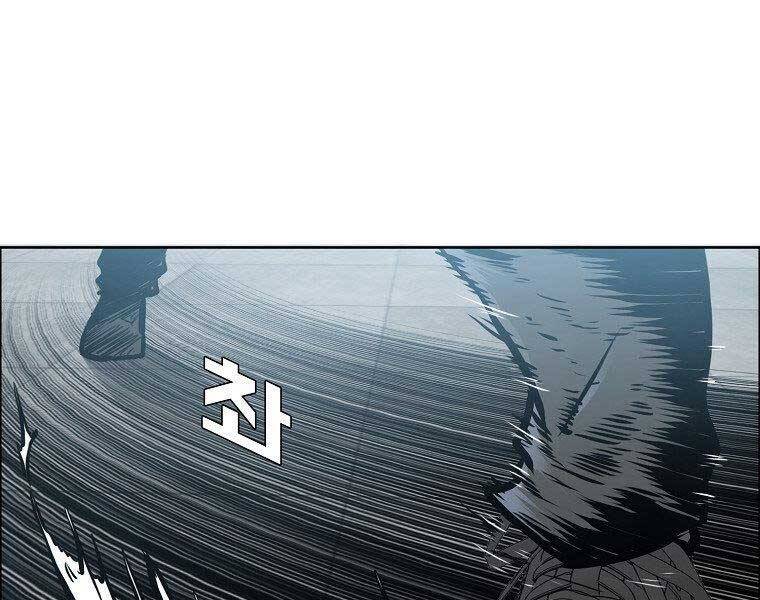 Bá Chủ Học Đường Ss4 - Chương 39