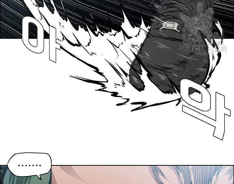 Bá Chủ Học Đường Ss4 - Chương 39