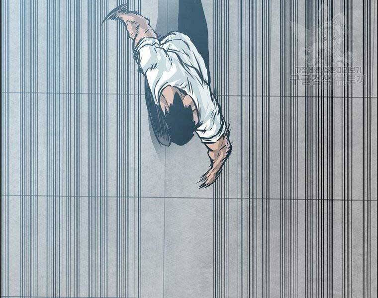 Bá Chủ Học Đường Ss4 - Chương 39