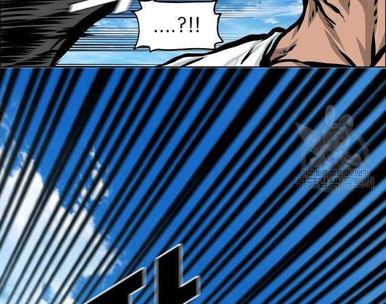 Bá Chủ Học Đường Ss4 - Chương 39