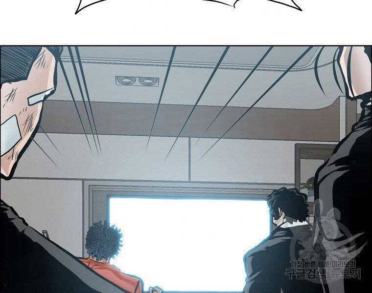 Bá Chủ Học Đường Ss4 - Chương 39