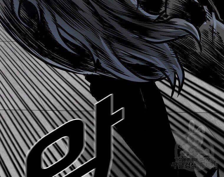 Bá Chủ Học Đường Ss4 - Chương 39