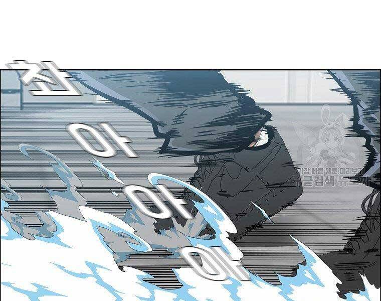 Bá Chủ Học Đường Ss4 - Chương 39