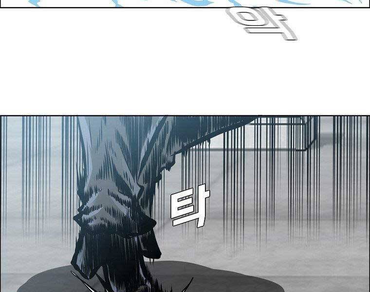 Bá Chủ Học Đường Ss4 - Chương 39