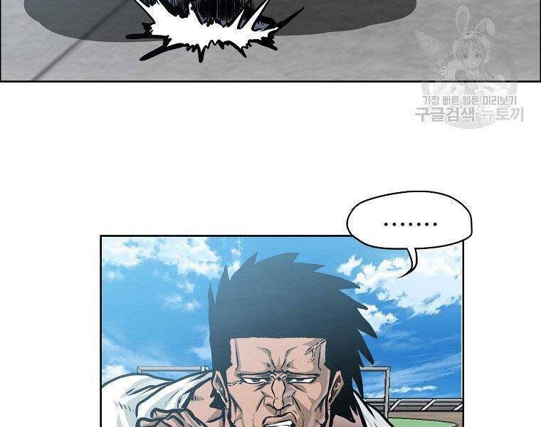 Bá Chủ Học Đường Ss4 - Chương 39