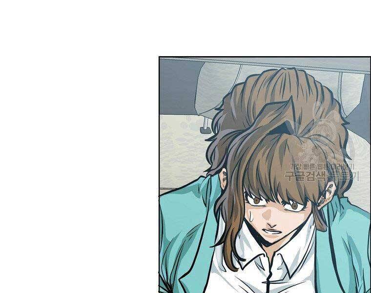 Bá Chủ Học Đường Ss4 - Chương 41