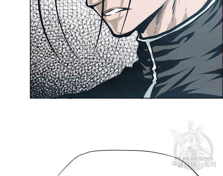 Bá Chủ Học Đường Ss4 - Chương 41