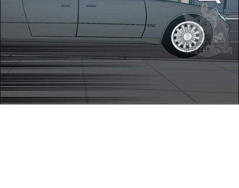 Bá Chủ Học Đường Ss4 - Chương 41