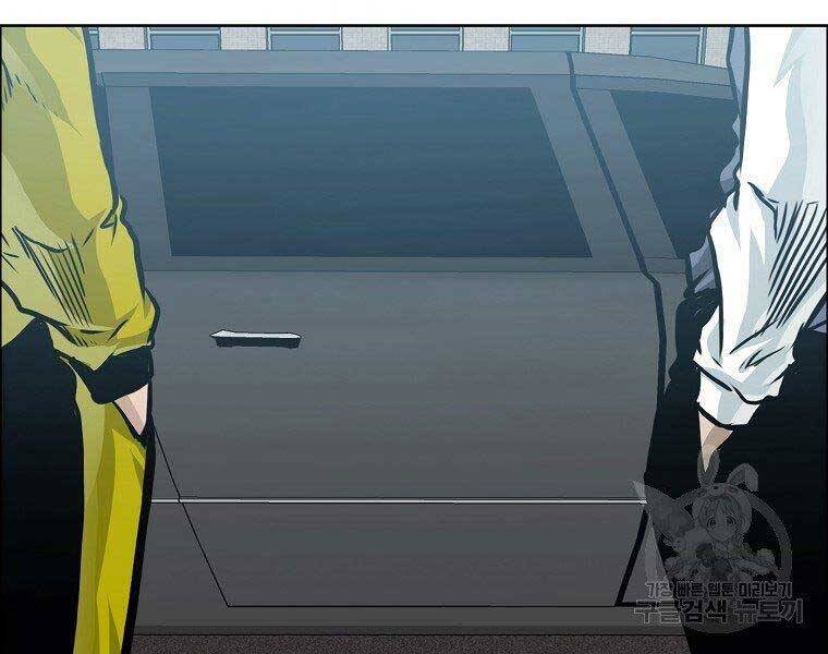 Bá Chủ Học Đường Ss4 - Chương 41