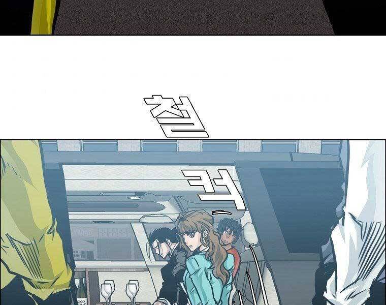 Bá Chủ Học Đường Ss4 - Chương 41