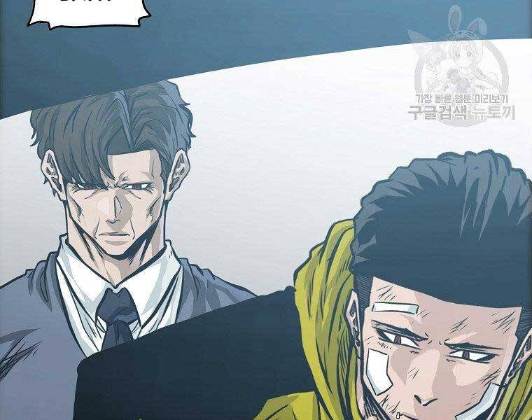 Bá Chủ Học Đường Ss4 - Chương 41