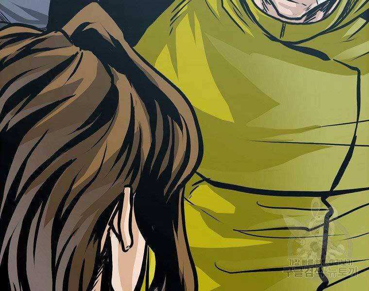 Bá Chủ Học Đường Ss4 - Chương 41