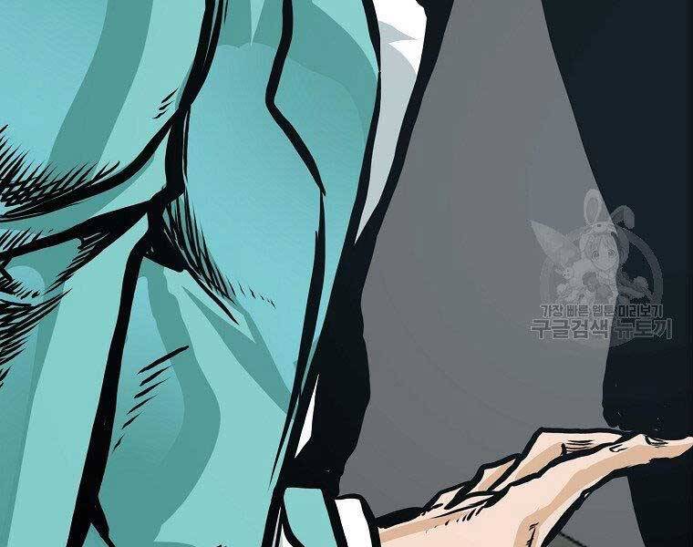 Bá Chủ Học Đường Ss4 - Chương 41