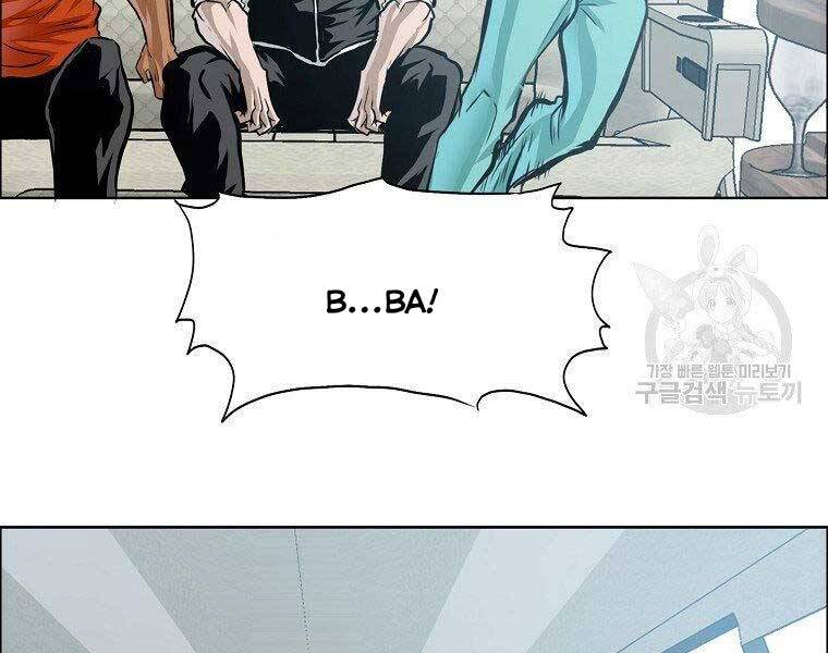 Bá Chủ Học Đường Ss4 - Chương 41