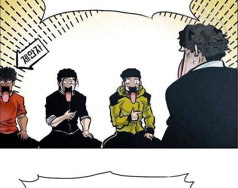 Bá Chủ Học Đường Ss4 - Chương 41