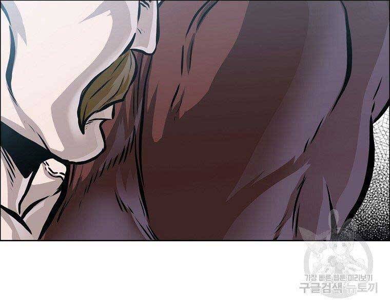 Bá Chủ Học Đường Ss4 - Chương 41