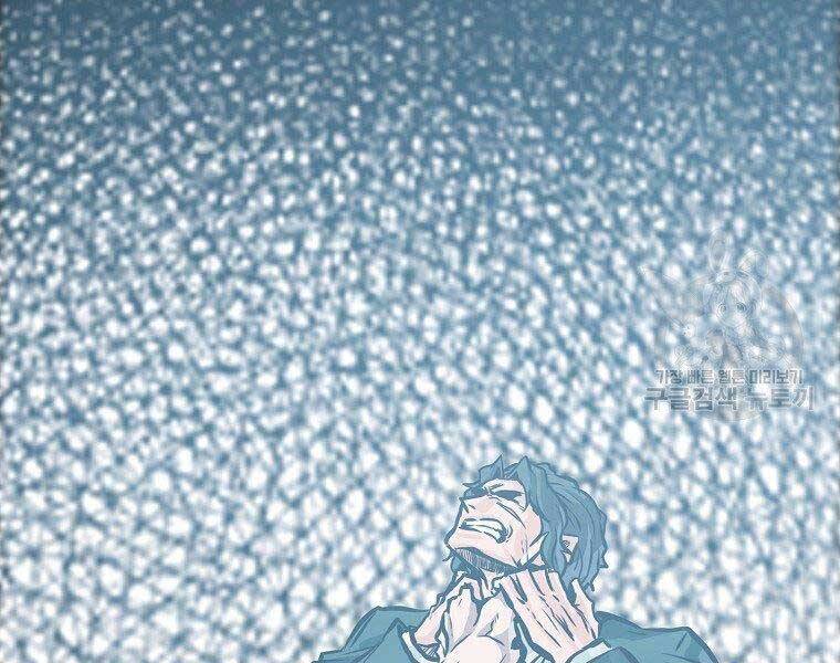 Bá Chủ Học Đường Ss4 - Chương 41