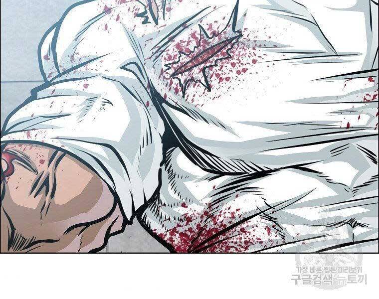 Bá Chủ Học Đường Ss4 - Chương 41