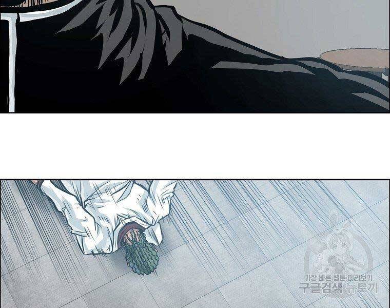 Bá Chủ Học Đường Ss4 - Chương 41