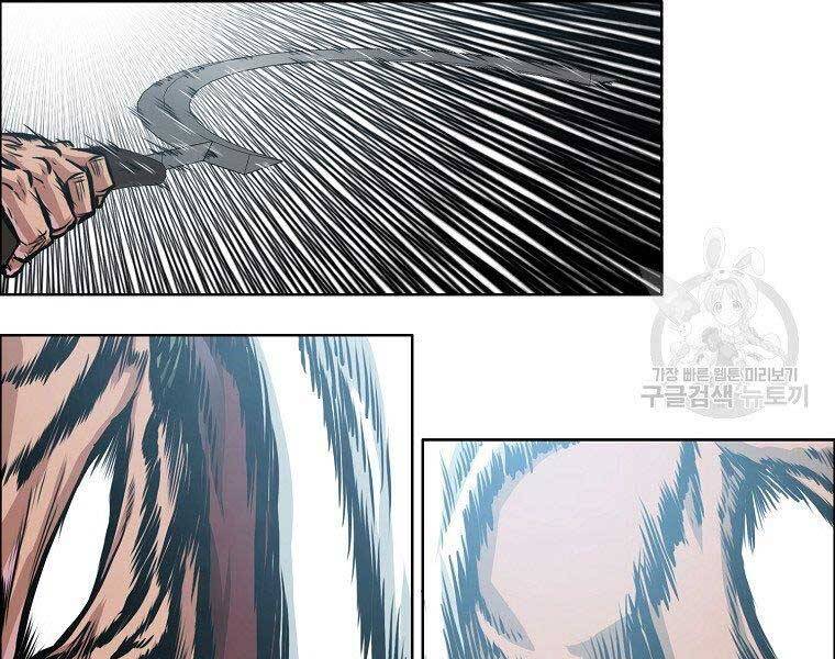 Bá Chủ Học Đường Ss4 - Chương 41