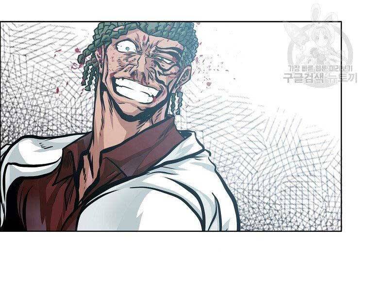 Bá Chủ Học Đường Ss4 - Chương 41