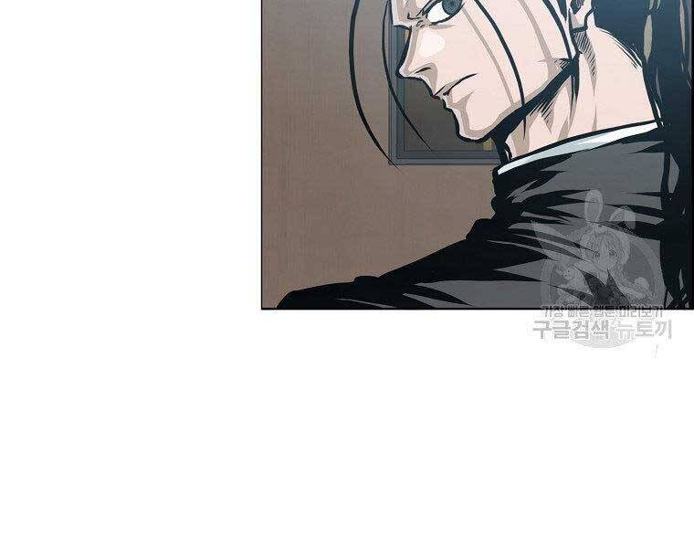 Bá Chủ Học Đường Ss4 - Chương 41