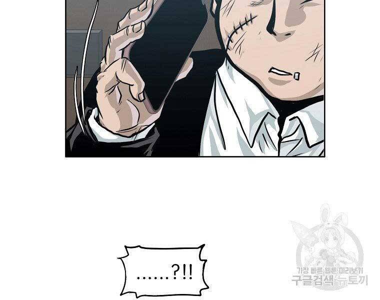 Bá Chủ Học Đường Ss4 - Chương 41