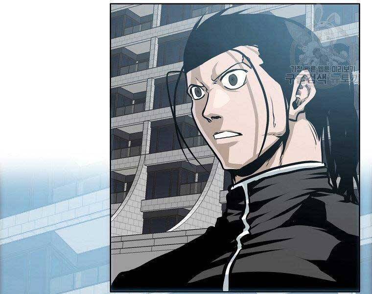 Bá Chủ Học Đường Ss4 - Chương 41