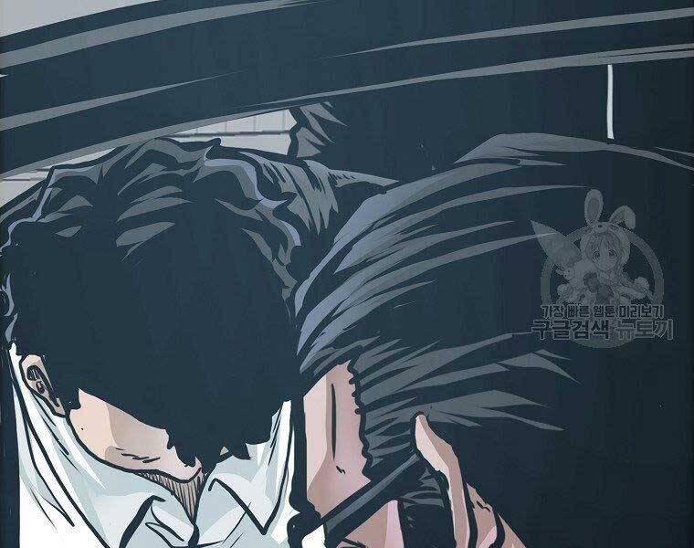 Bá Chủ Học Đường Ss4 - Chương 41