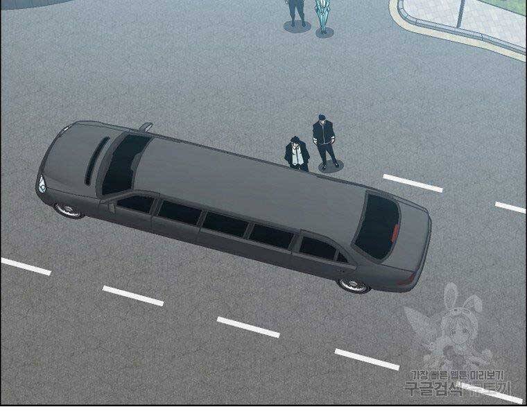 Bá Chủ Học Đường Ss4 - Chương 41