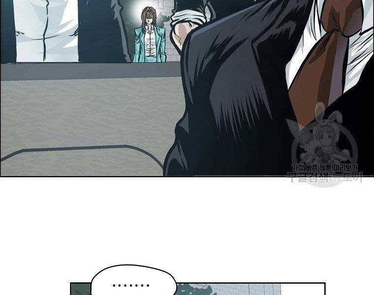 Bá Chủ Học Đường Ss4 - Chương 41