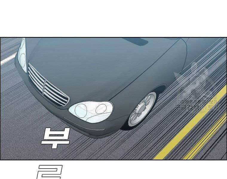 Bá Chủ Học Đường Ss4 - Chương 41