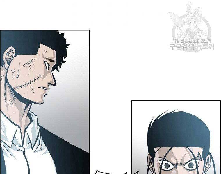 Bá Chủ Học Đường Ss4 - Chương 41